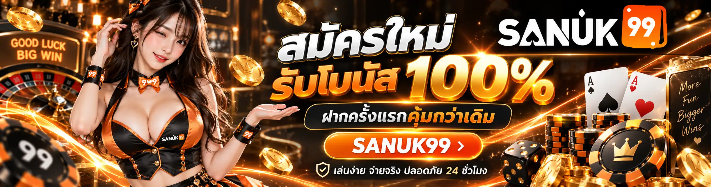 SANUK99-BANNER (1)